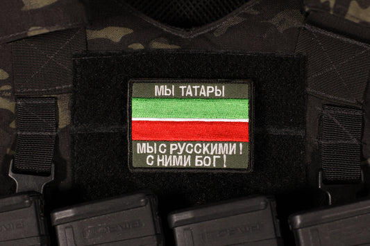 We are Tatars, with Russians, God Bless Them Russia Morale Patch