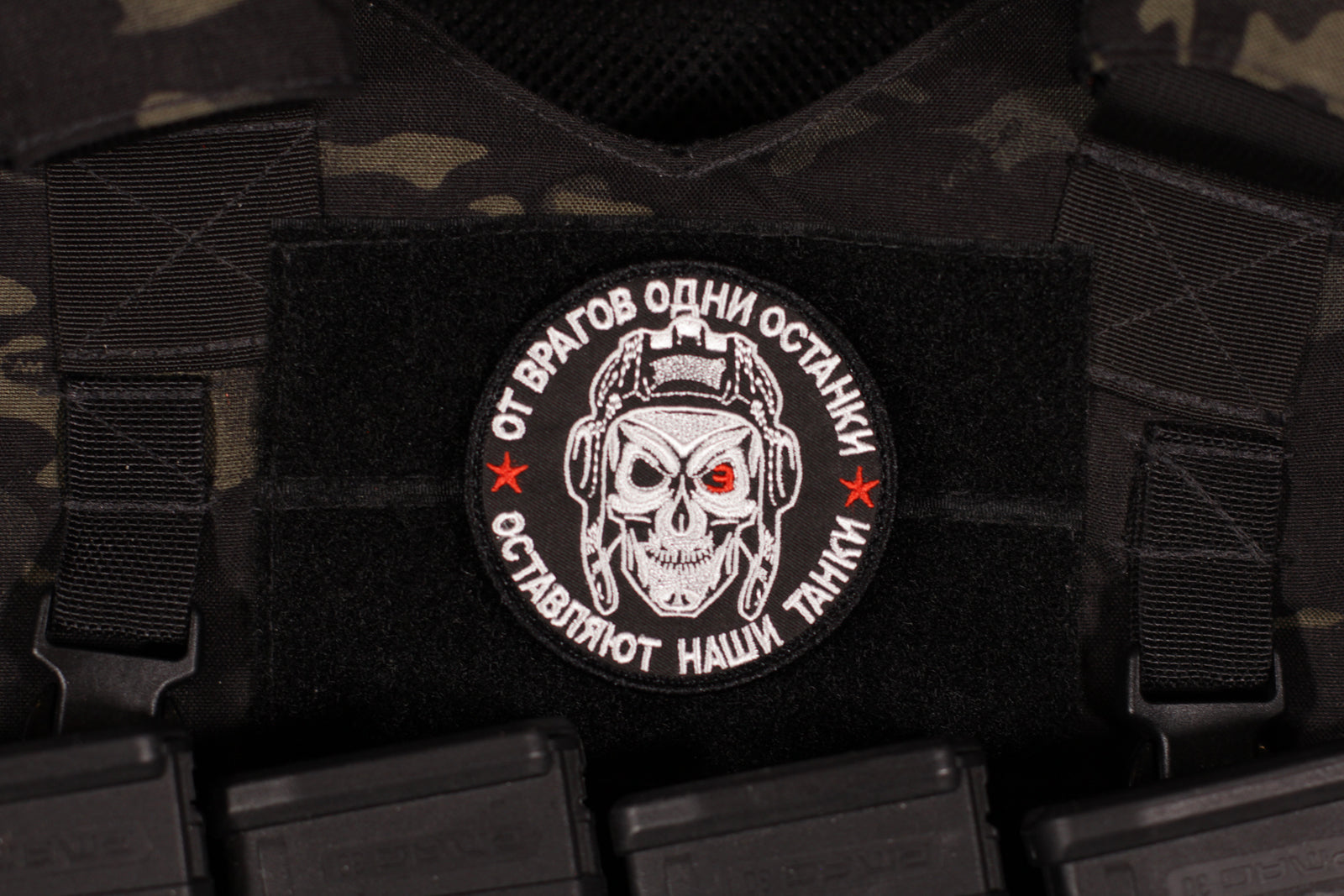 PMC Wagner Group Tanker Russian Morale Patch – PZW