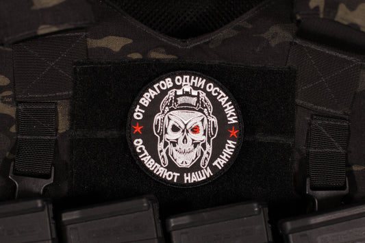 PMC Wagner Group Tanker Russian Morale Patch