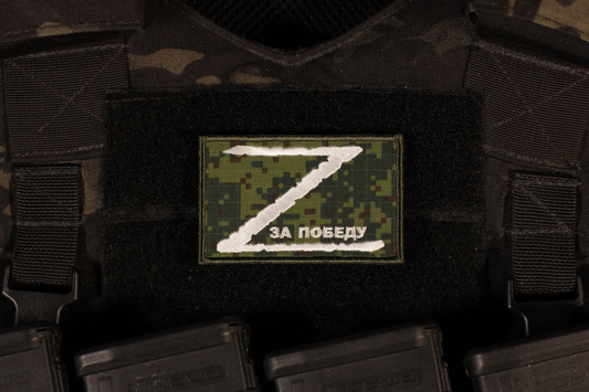 Russian Z EMR For Victory 3"x2" Patch