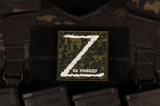 Russian Z EMR Camo For Victory 3"x3" Patch