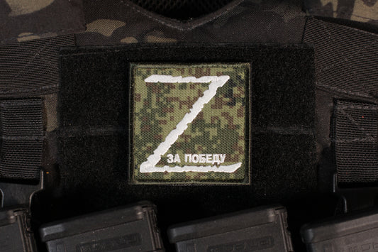 Russian Z For Victory EMR Camo Patch