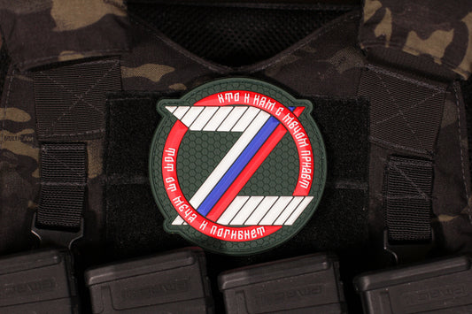 Z Russian Large 3D Green PVC Morale Patch