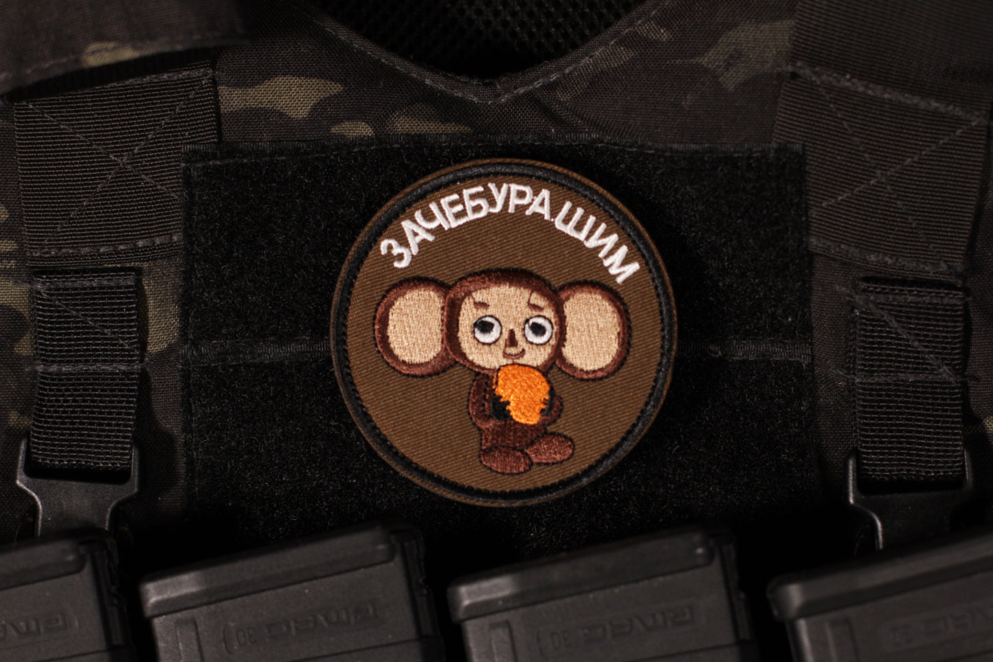 Cheburashka Russian Military Morale Patch