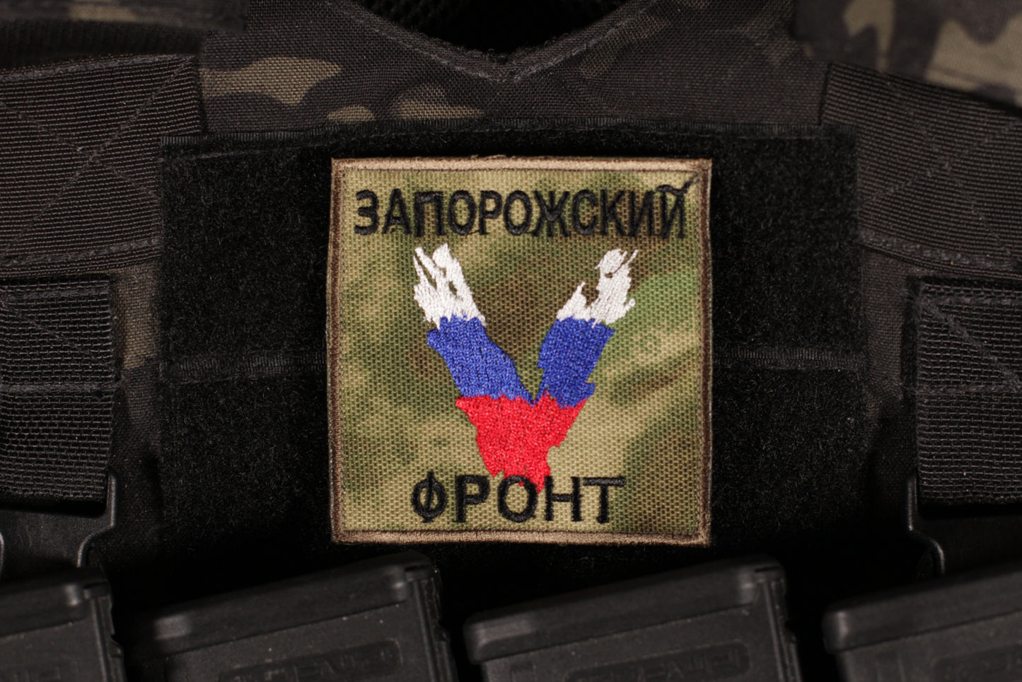 Zaporitiya Front Russian V Patch Atacs FG MOX