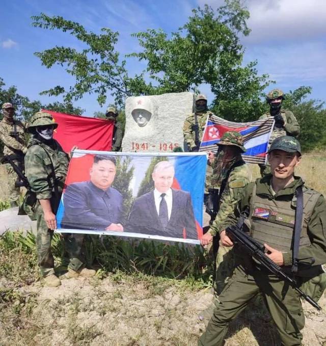 DPRK North Korea & Russian Flag Z Ribbon Of St. George Patch